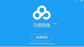饭圈吃瓜典藏版百度网盘,揭秘娱乐圈幕后风云