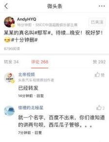 头条吃瓜爆料,头条吃瓜爆料，明星隐私大曝光！