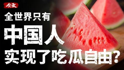 爆料吃瓜文案怎么写,独家爆料，吃瓜群众速来围观！
