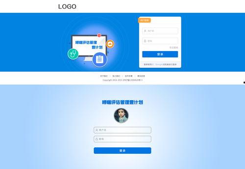 17cg吃瓜官网登录页面,登录页面带你领略独特魅力
