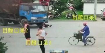 吃瓜爆料碰瓷图片,碰瓷事件背后的惊人真相