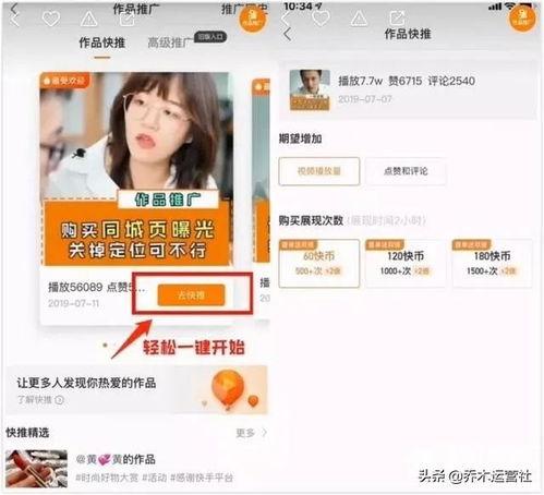 快手网红吃瓜网站,热门事件背后的真相与笑料